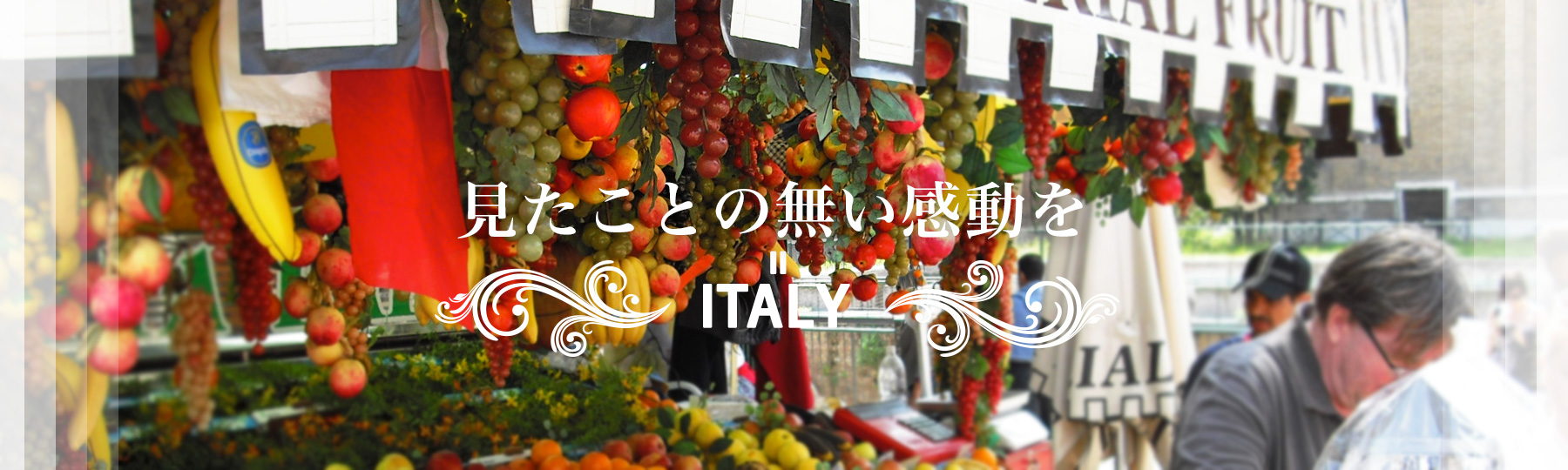 最高の料理をあなたに